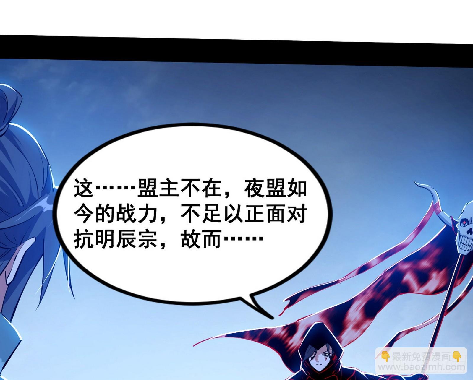 满级号就是爽109