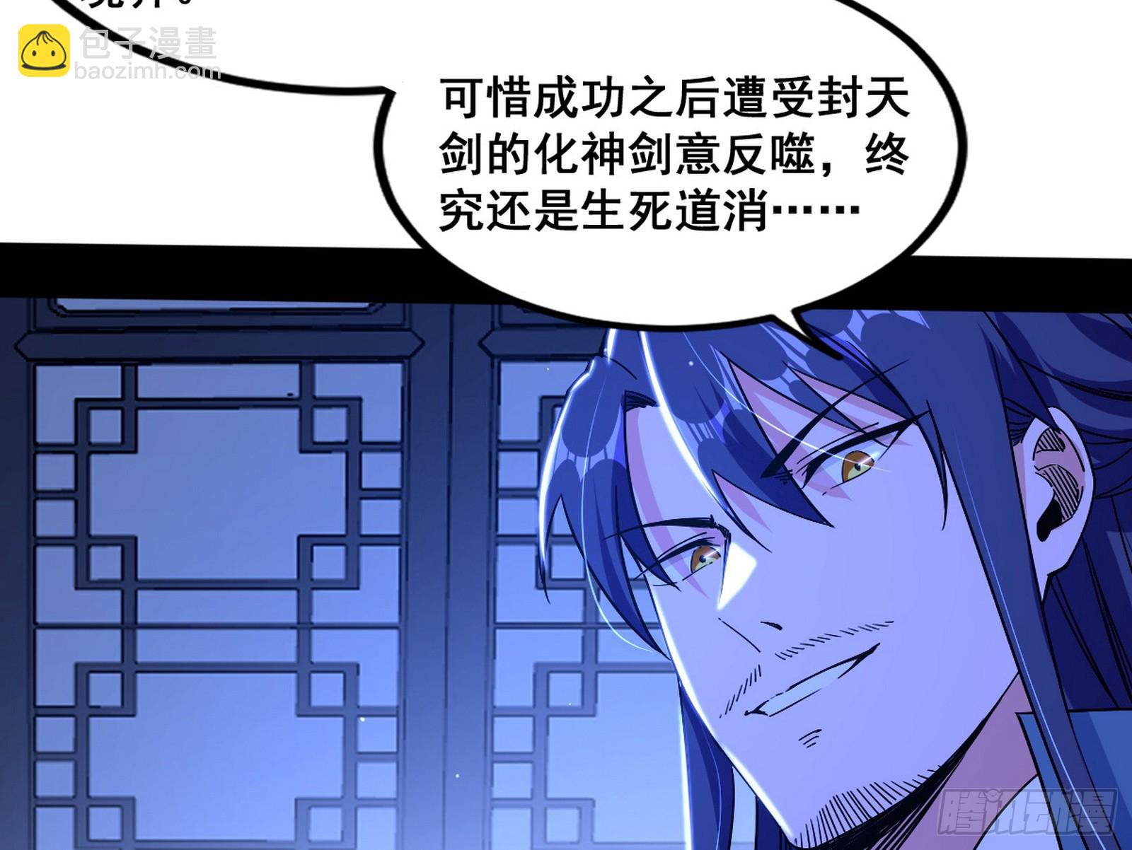 满级号就是爽11