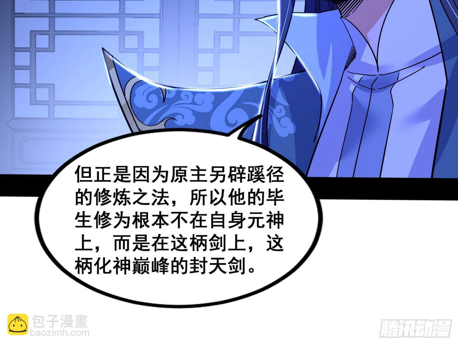 满级号就是爽12
