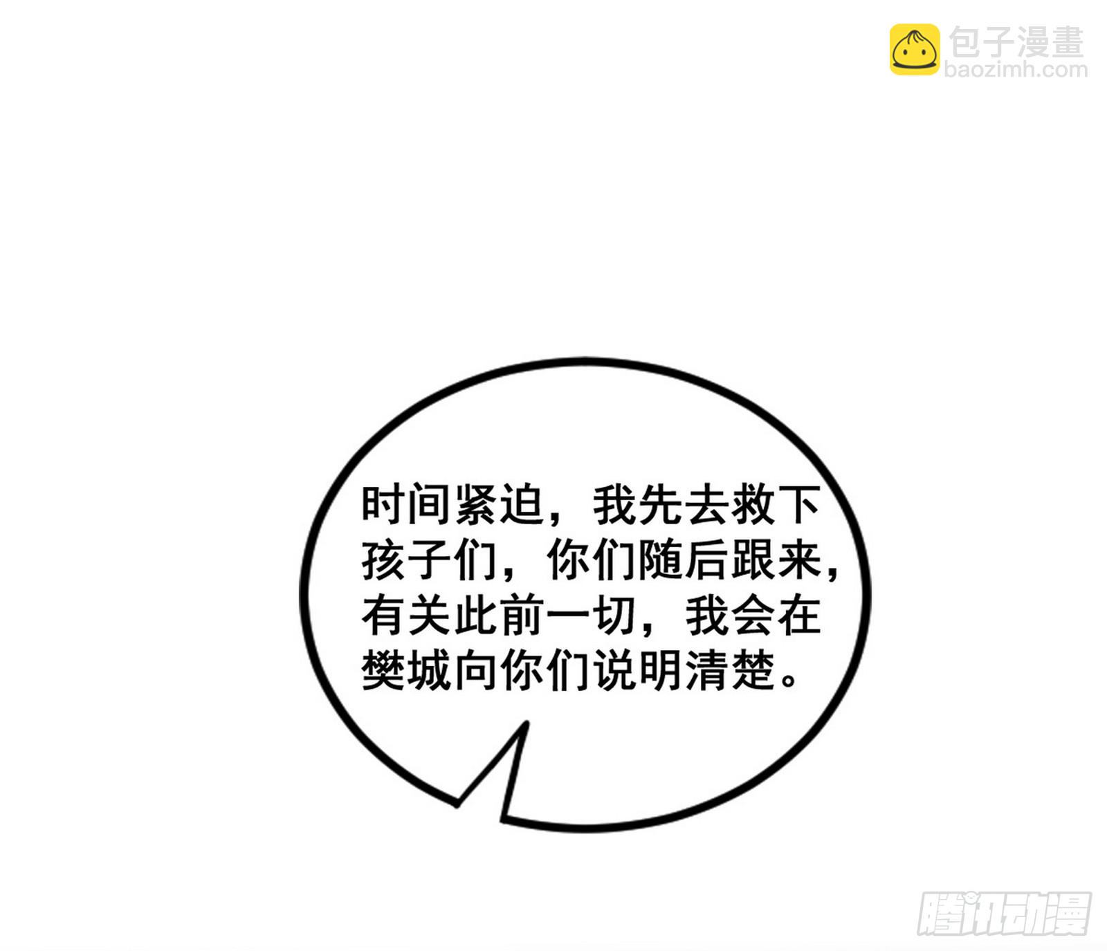 满级号就是爽121