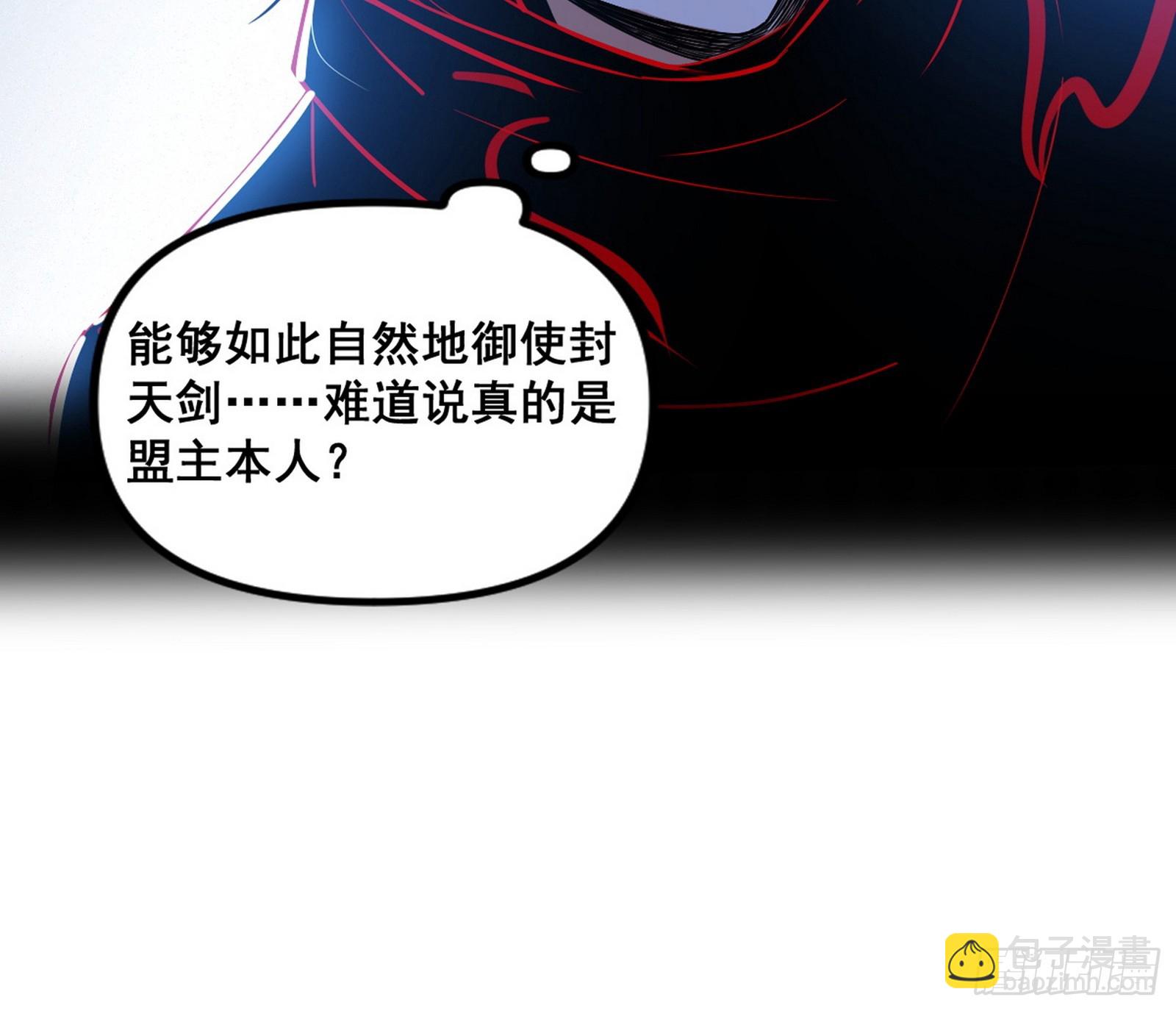 满级号就是爽123