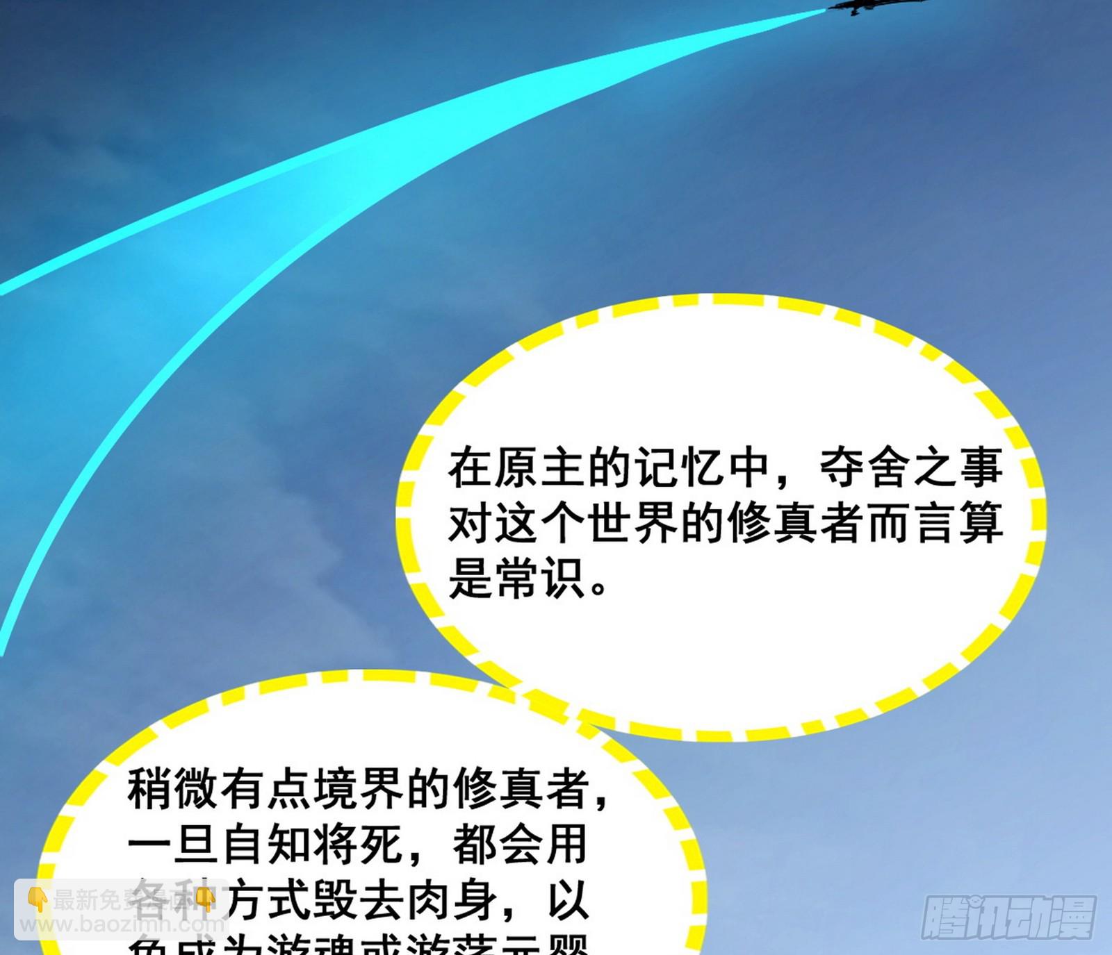 满级号就是爽125
