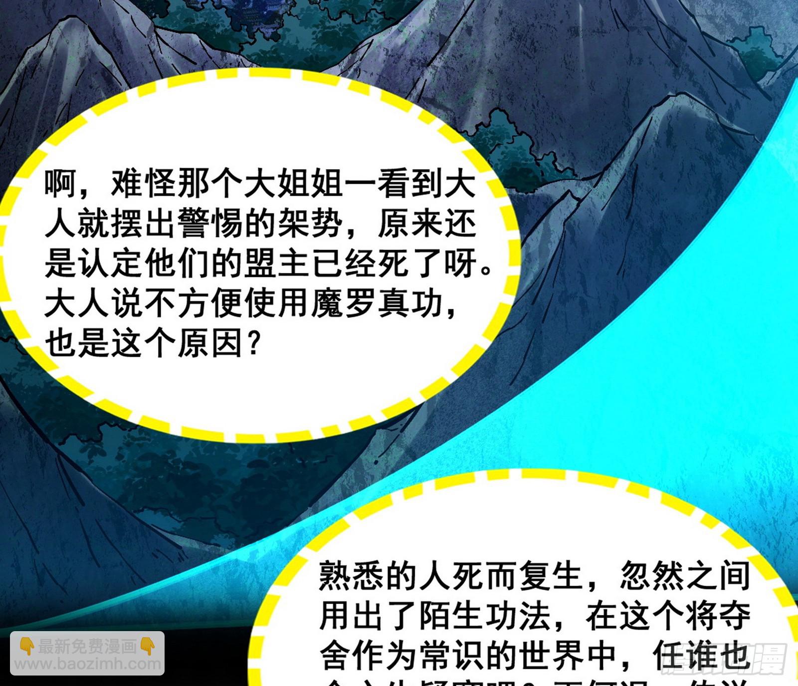 满级号就是爽128