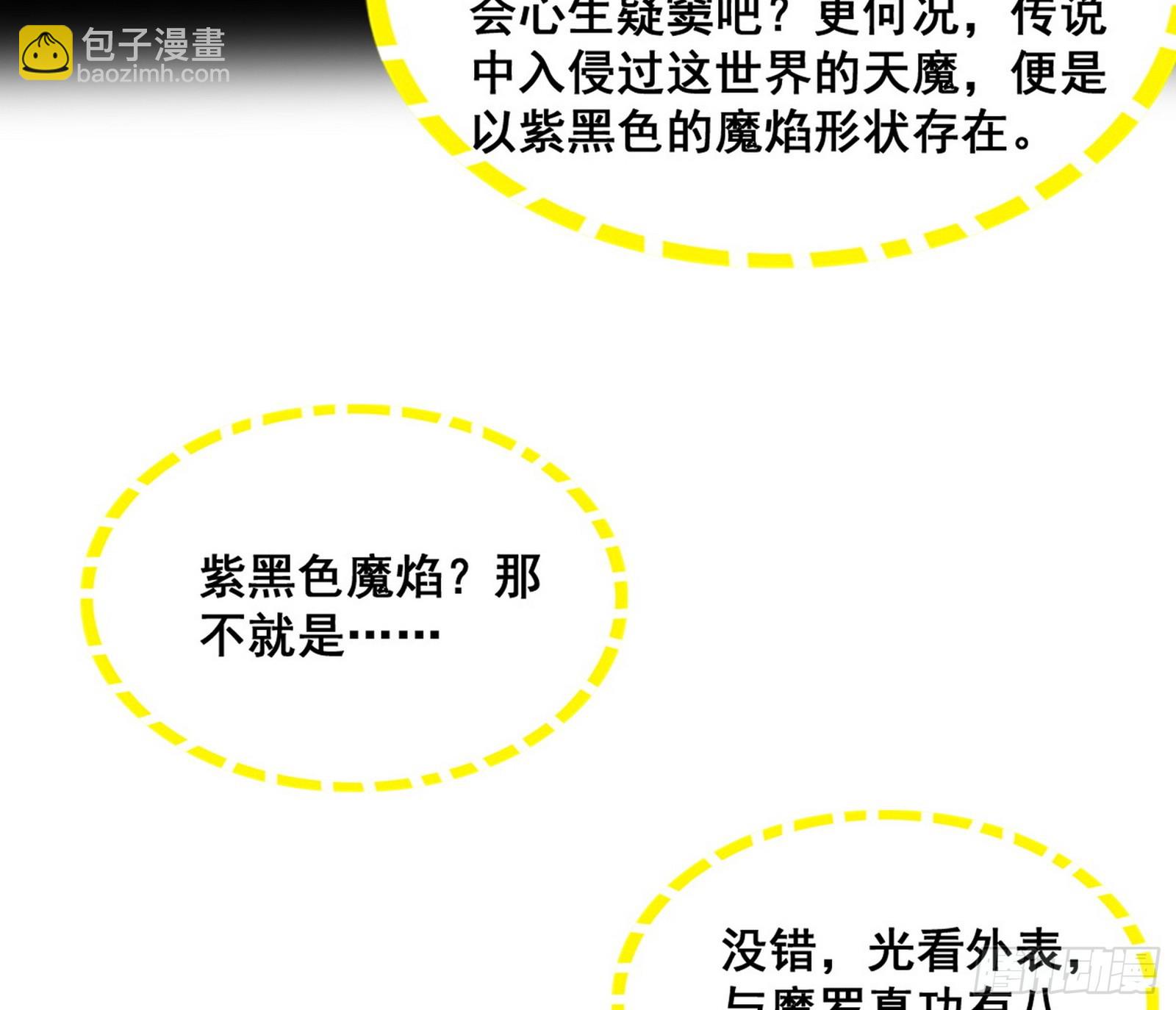 满级号就是爽129