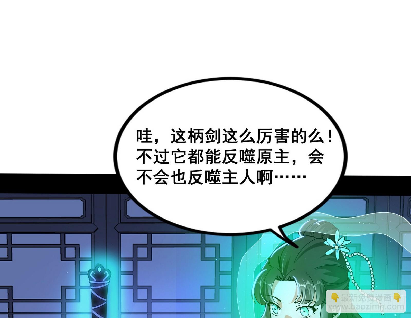 满级号就是爽13
