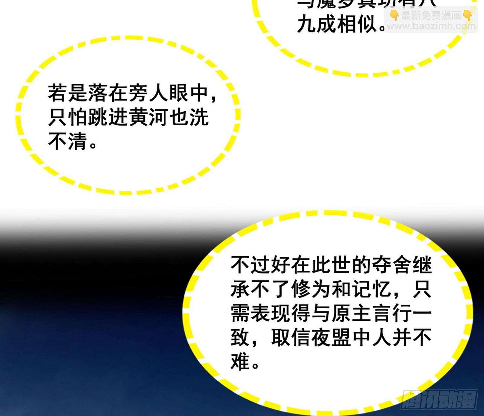 满级号就是爽130