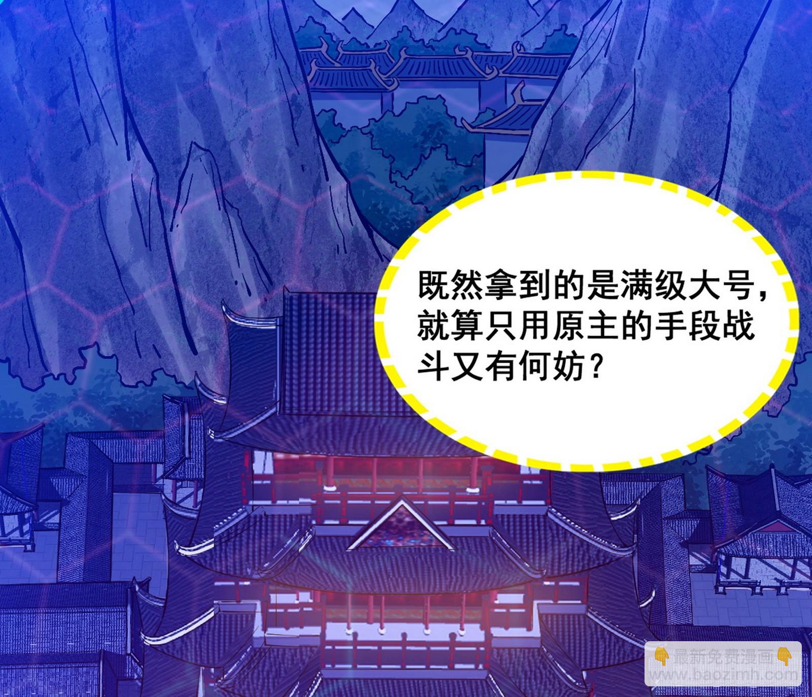 满级号就是爽132