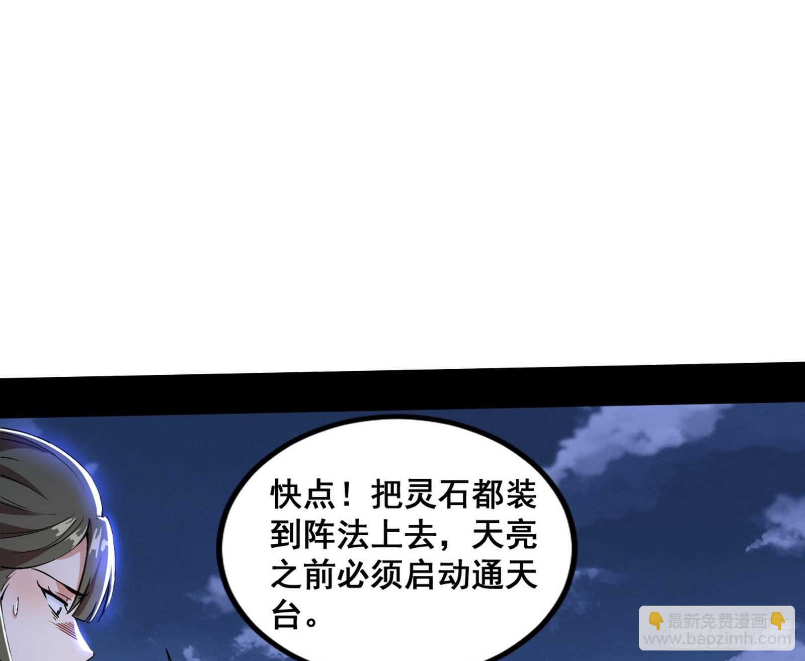 满级号就是爽135