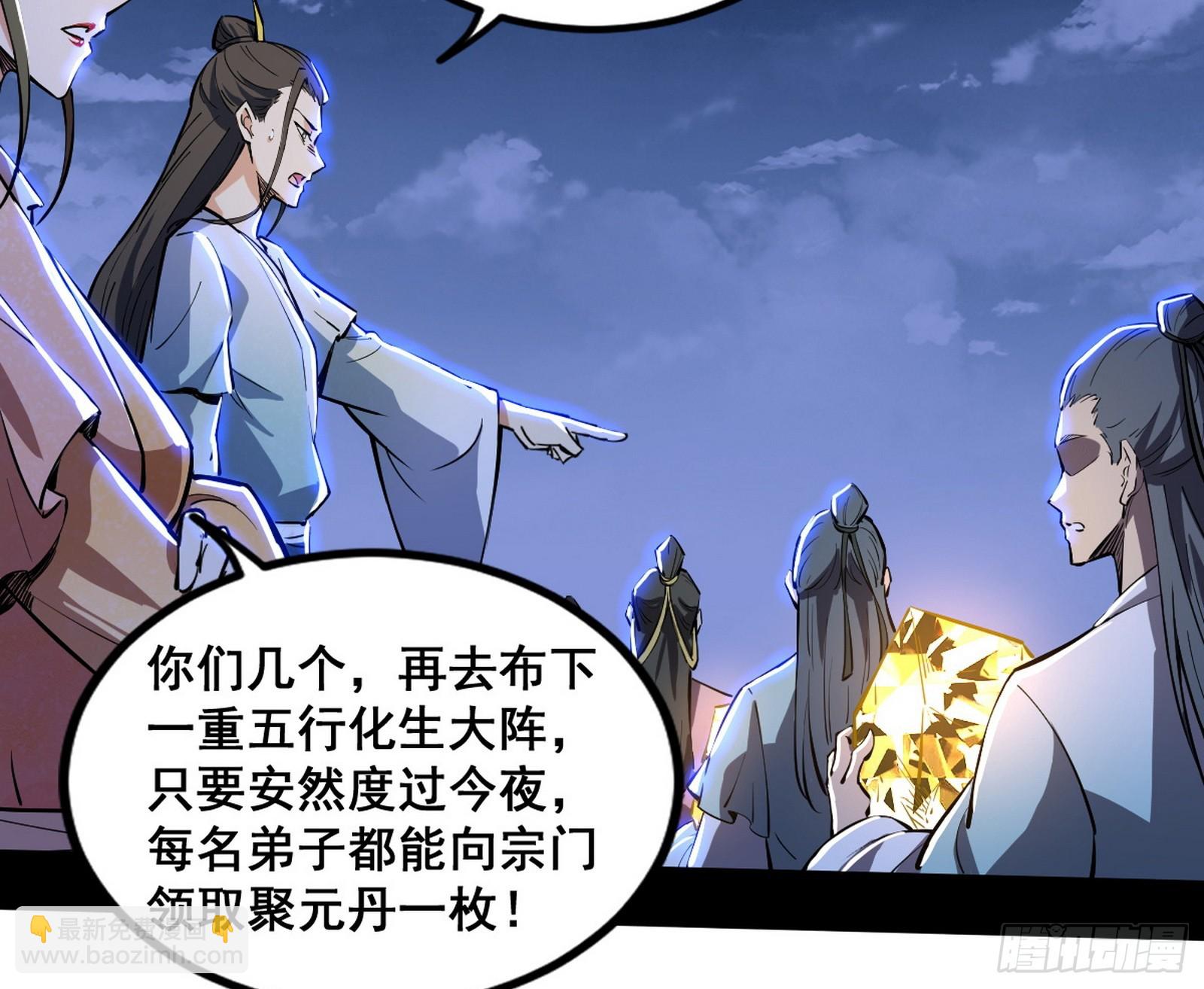 满级号就是爽136