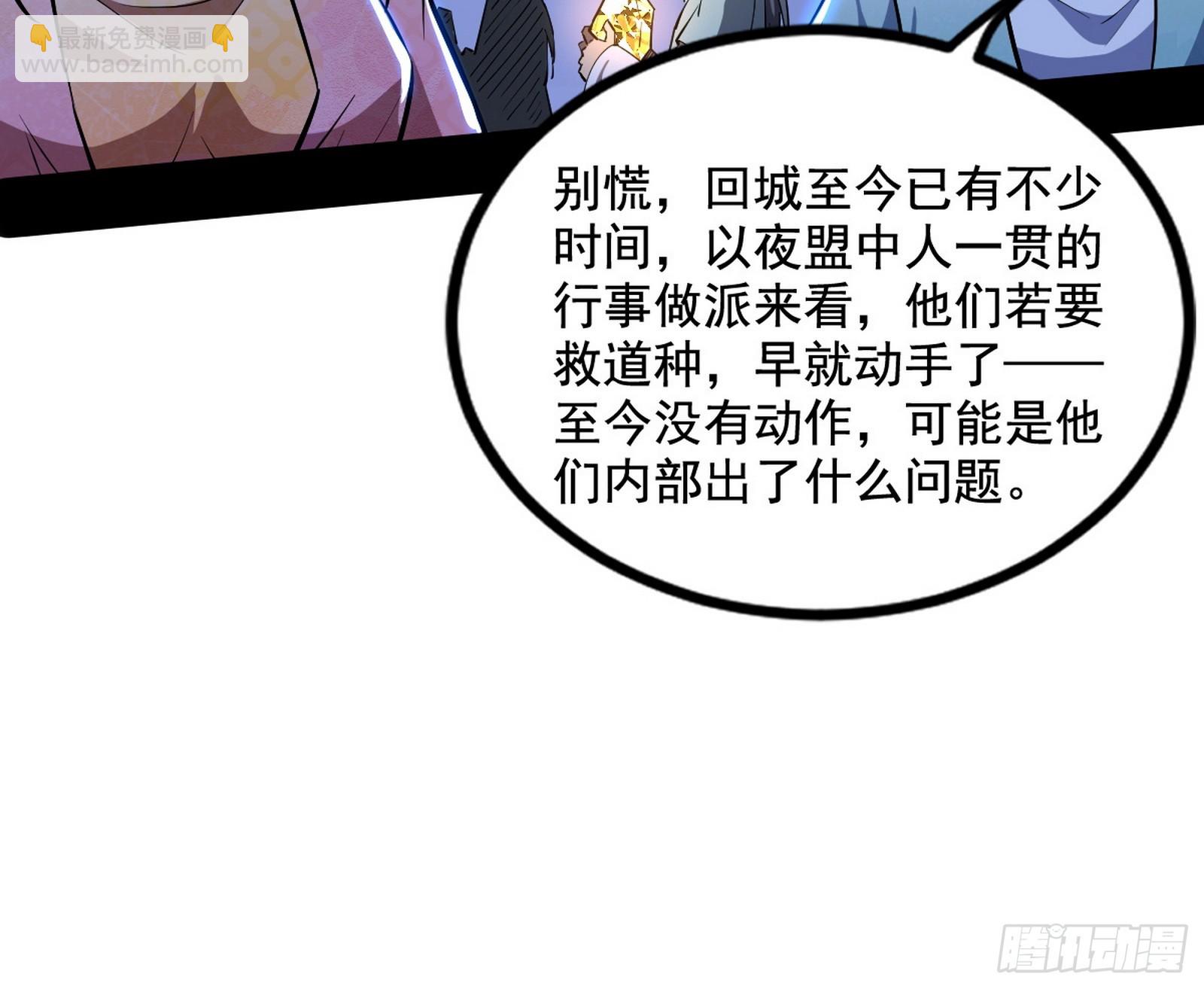满级号就是爽139