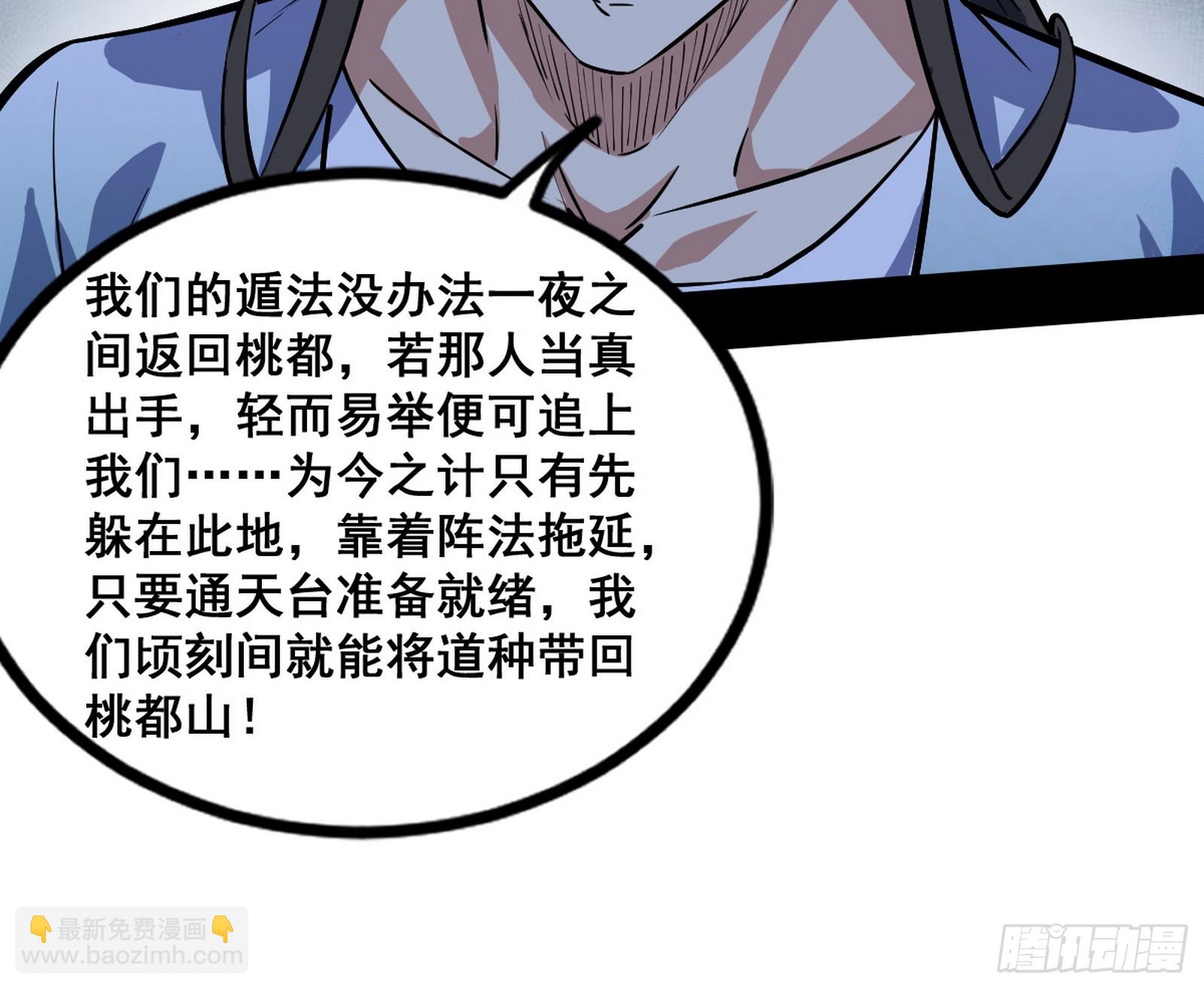 满级号就是爽141