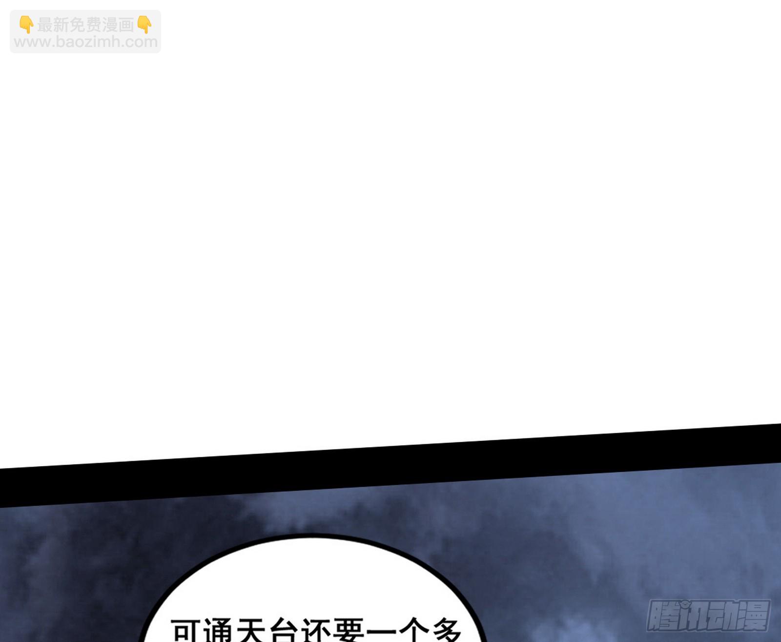 满级号就是爽142