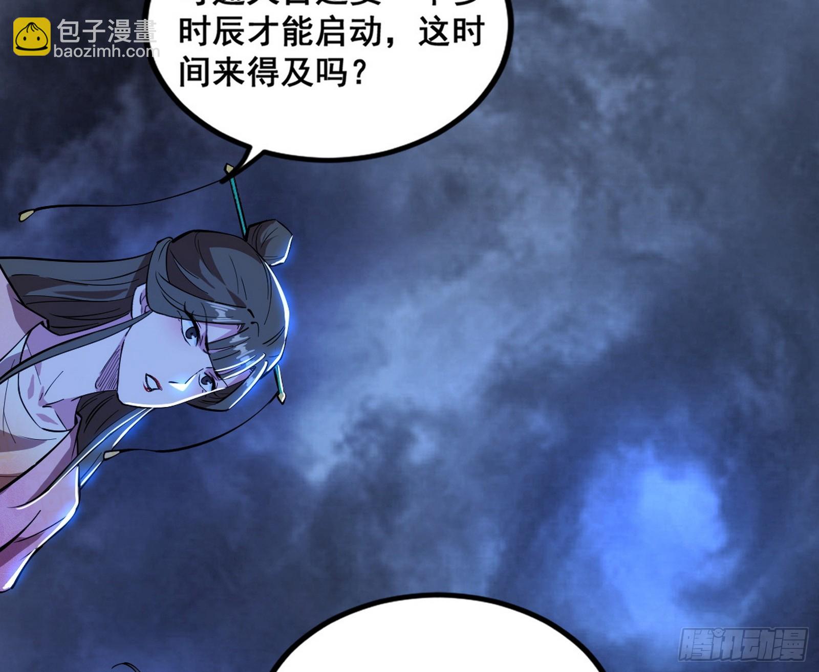 满级号就是爽143