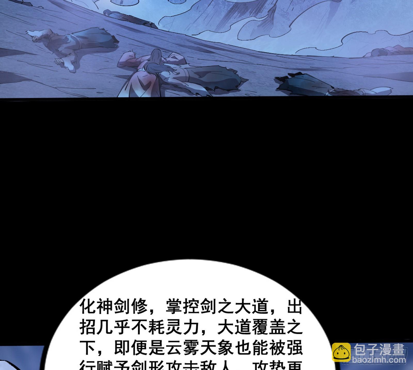 满级号就是爽173