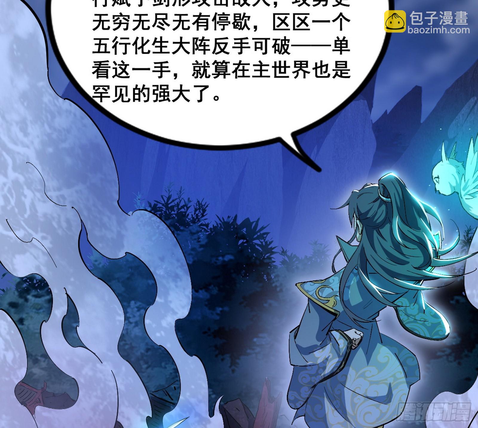 满级号就是爽174