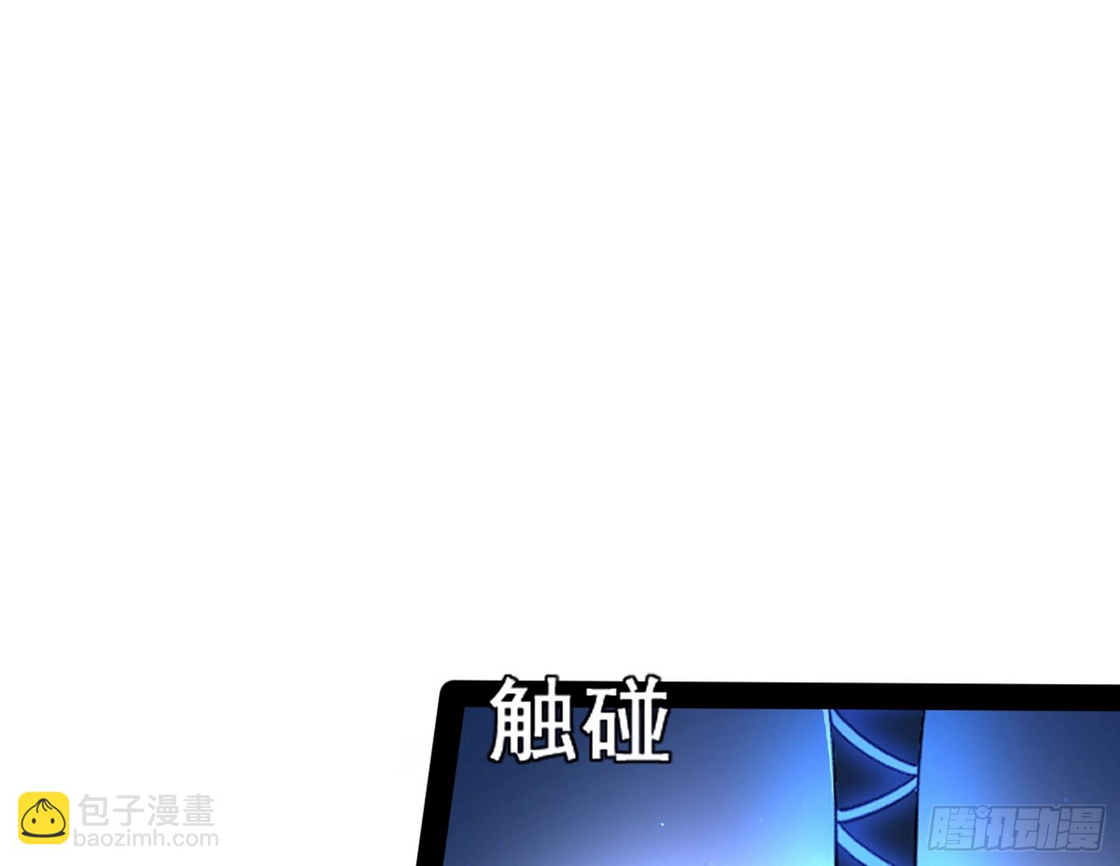 满级号就是爽18