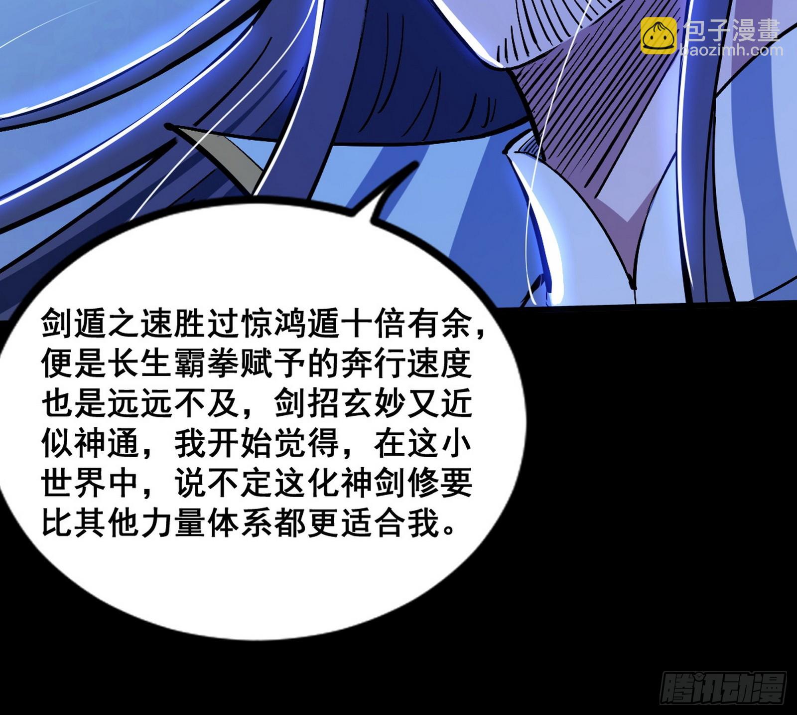 满级号就是爽180