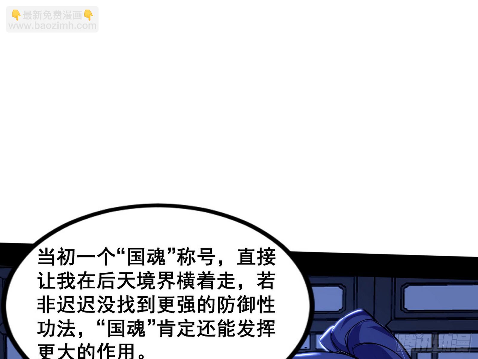 满级号就是爽2