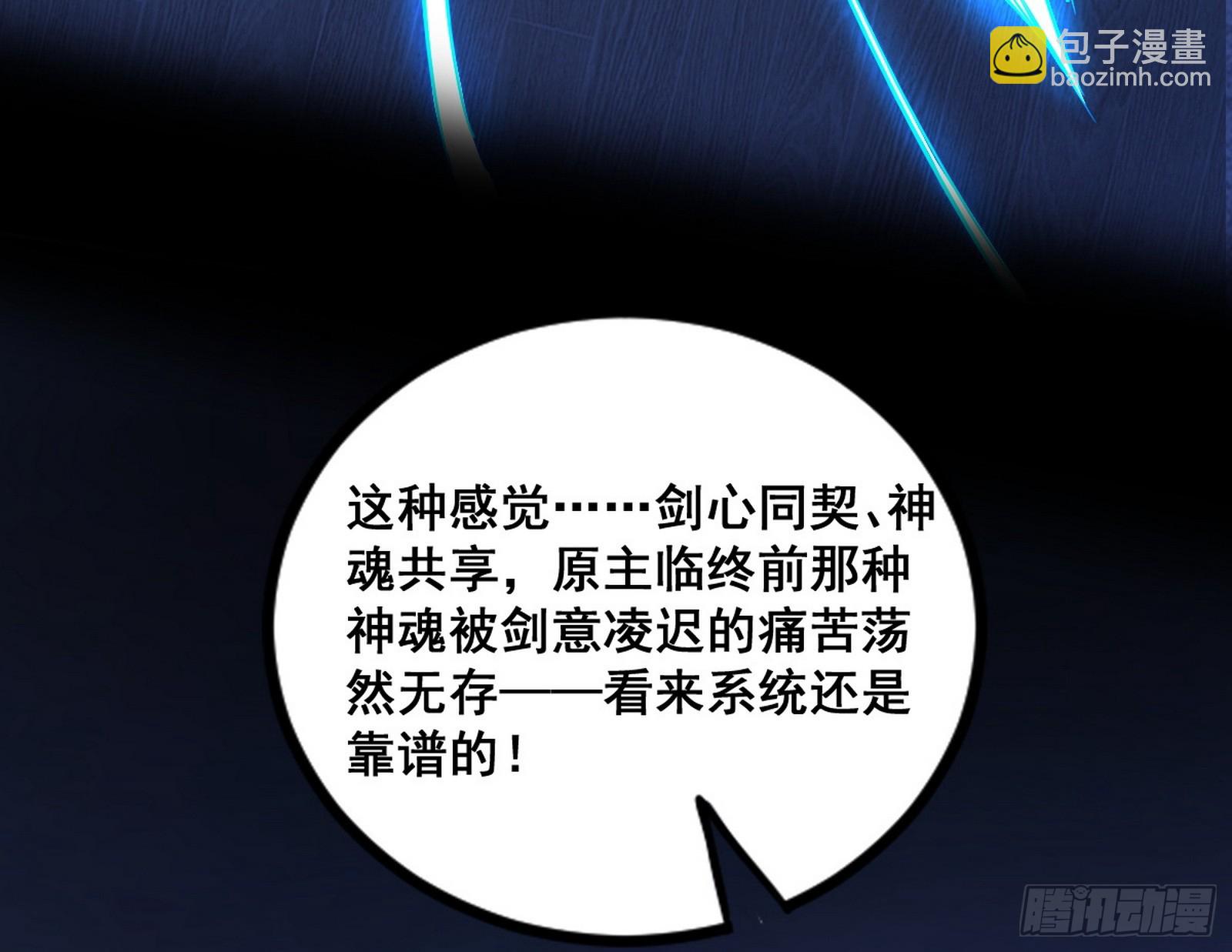 满级号就是爽23