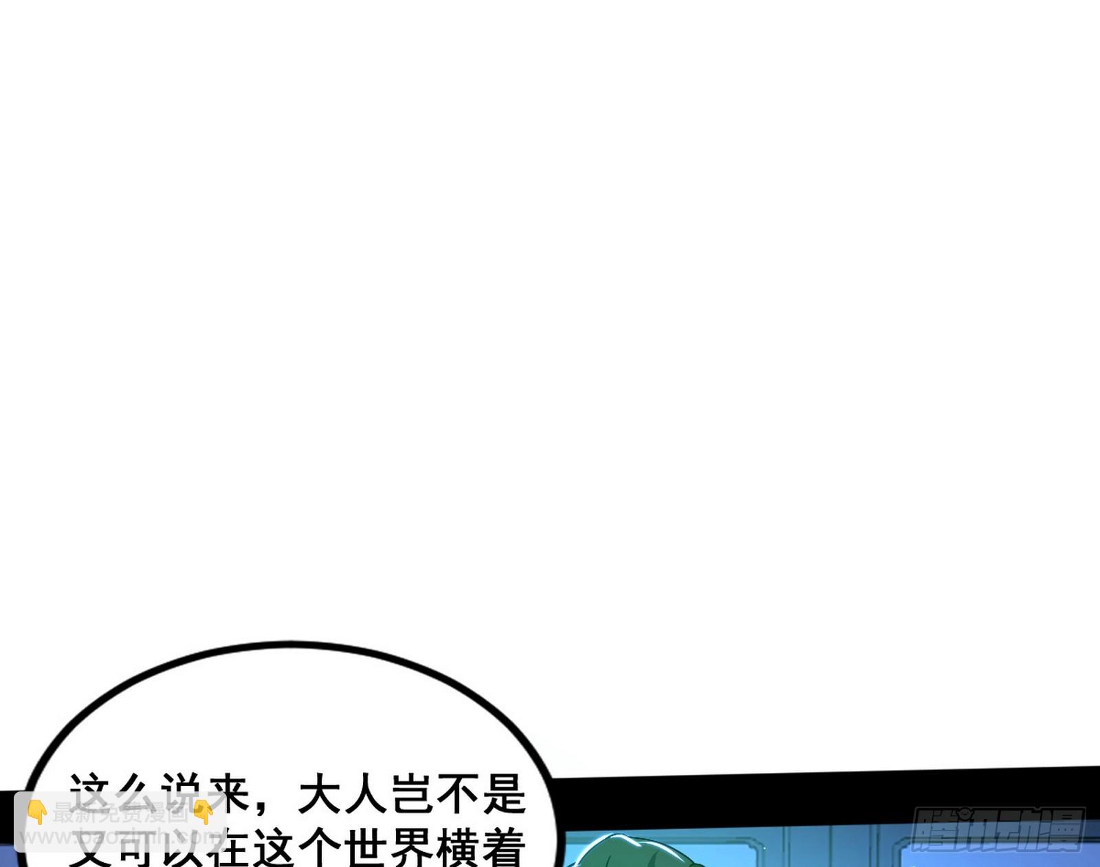 满级号就是爽28