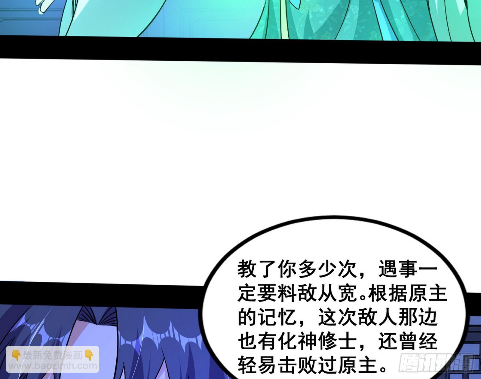 满级号就是爽30