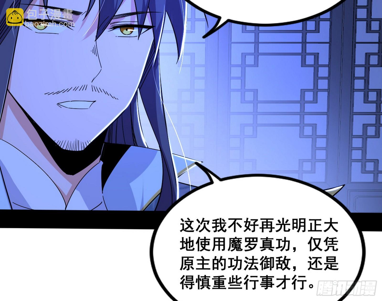 满级号就是爽31