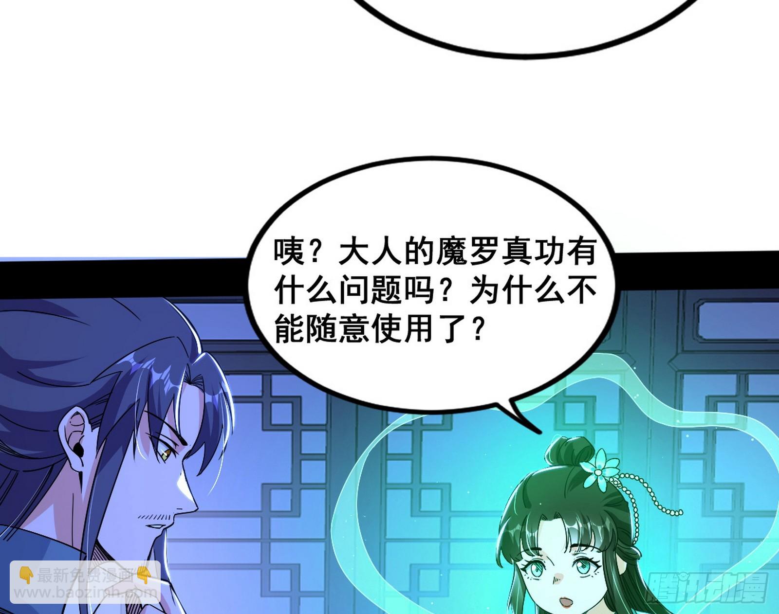 满级号就是爽32