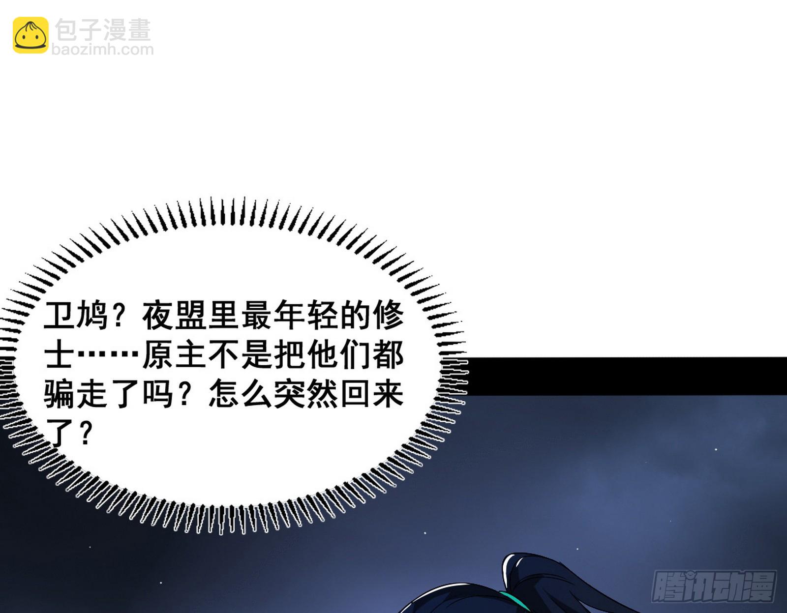 满级号就是爽37