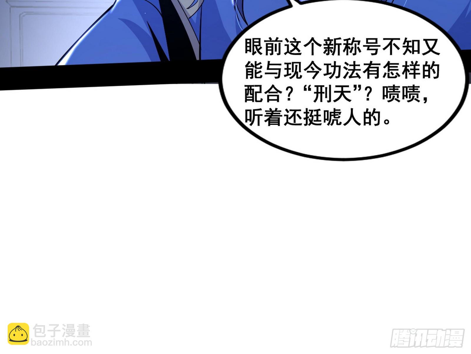 满级号就是爽4