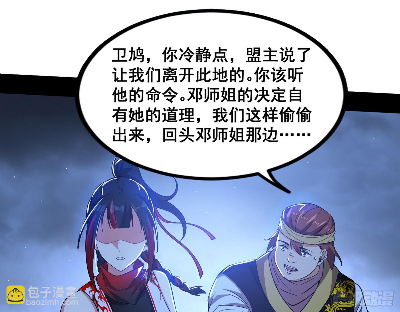 满级号就是爽40