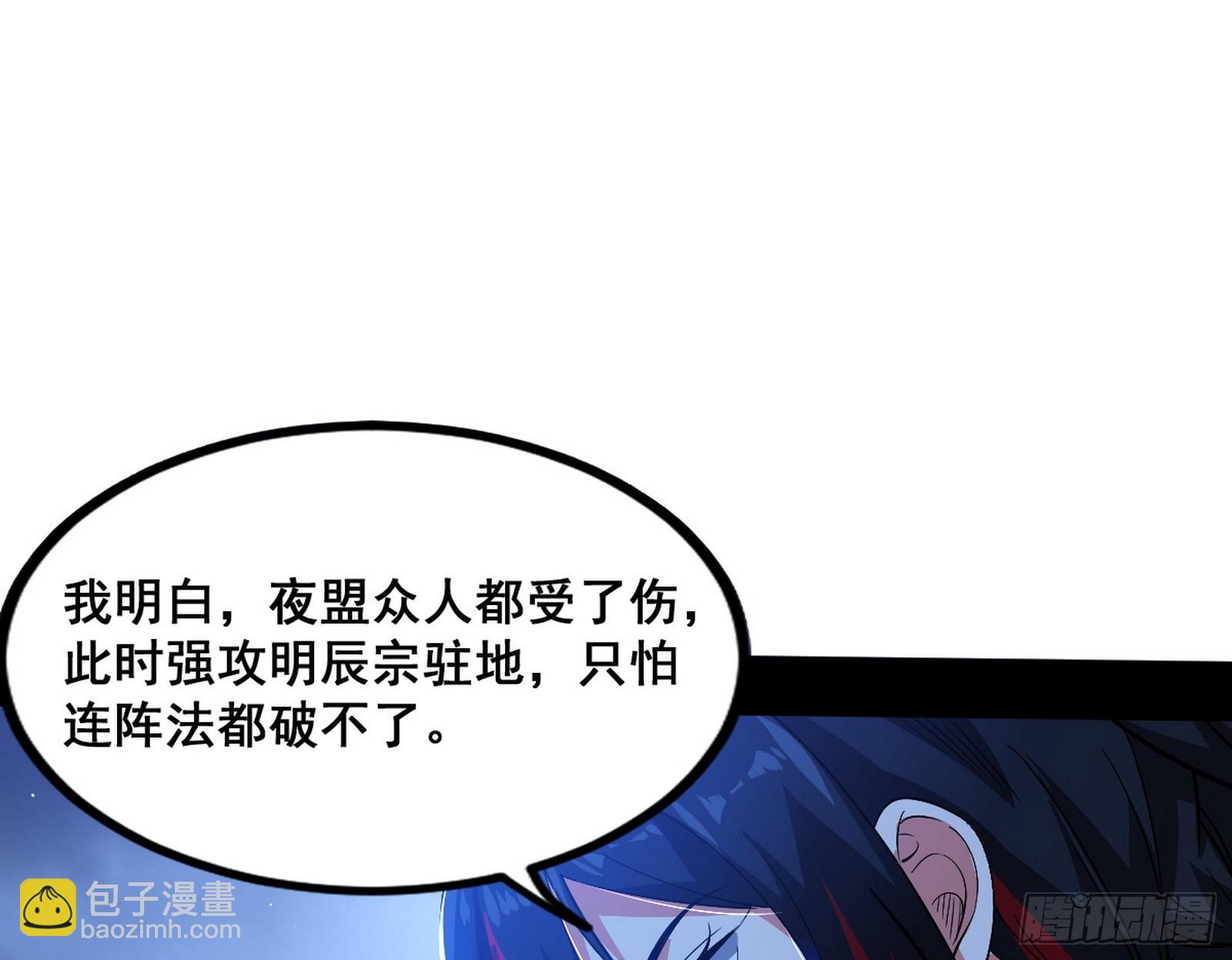 满级号就是爽42