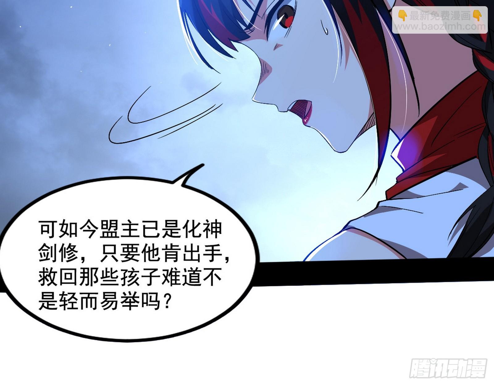 满级号就是爽43