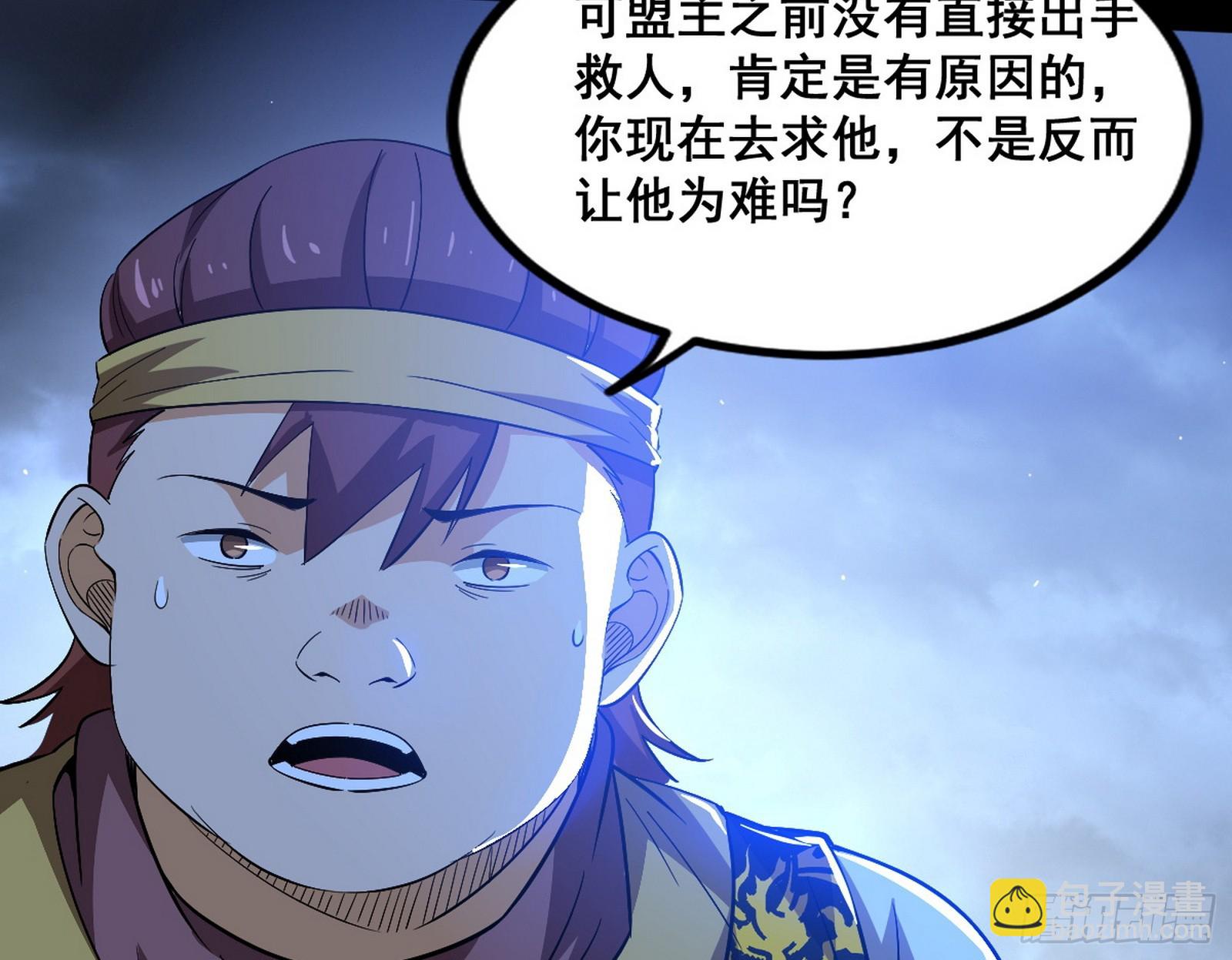 满级号就是爽45