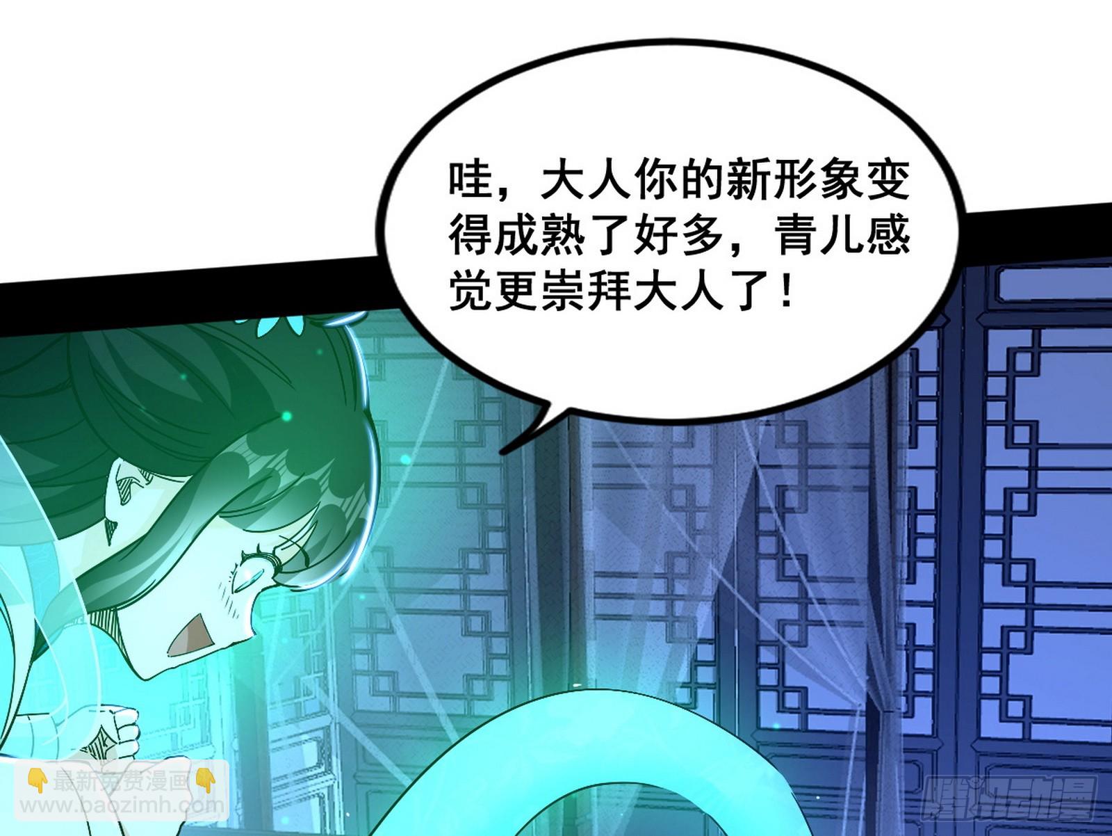 满级号就是爽5
