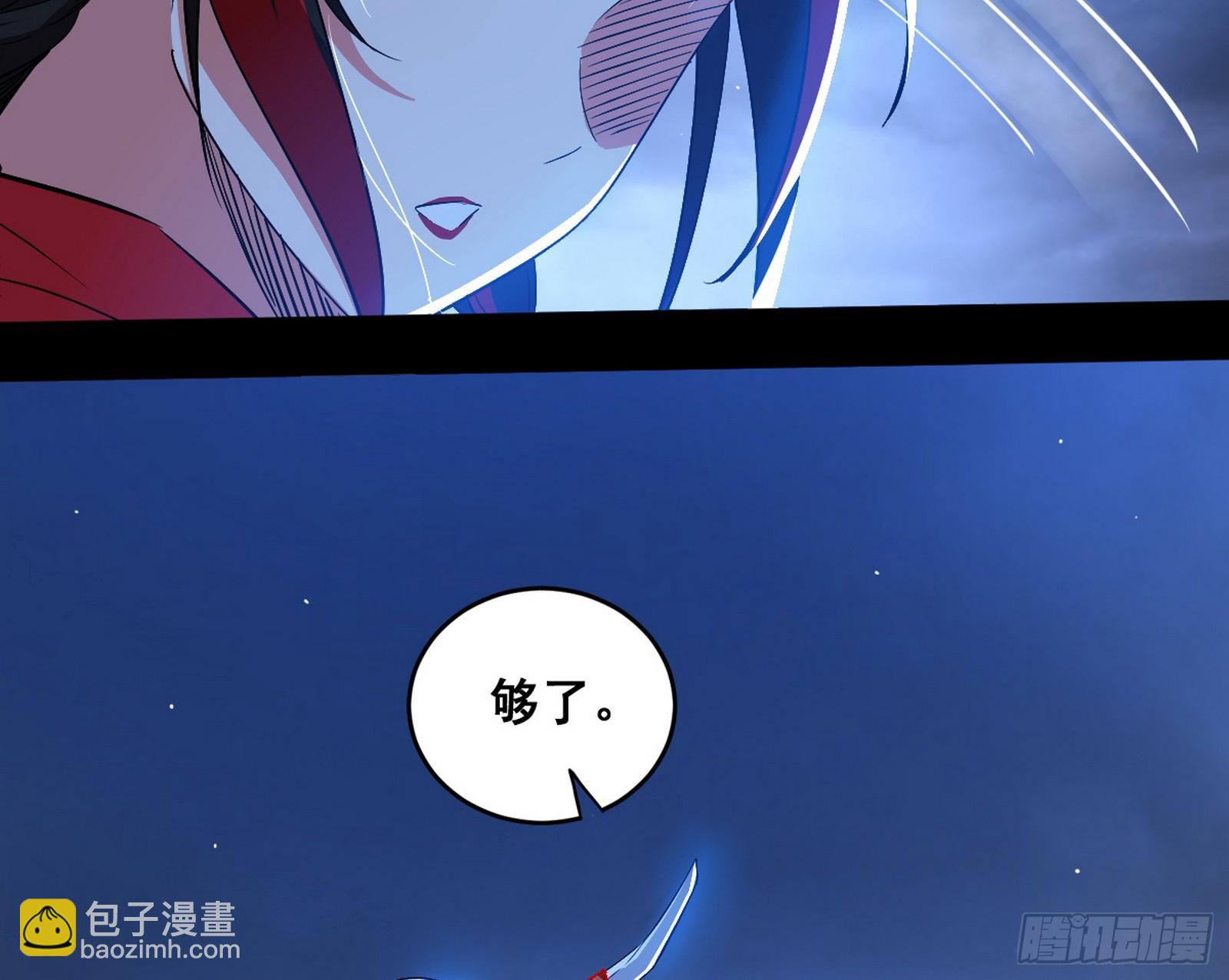满级号就是爽54