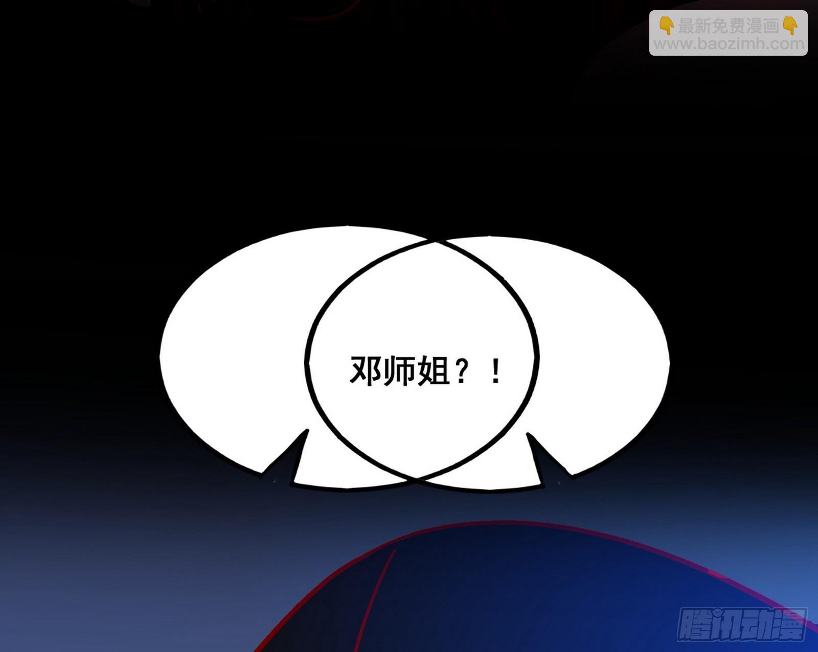 满级号就是爽58