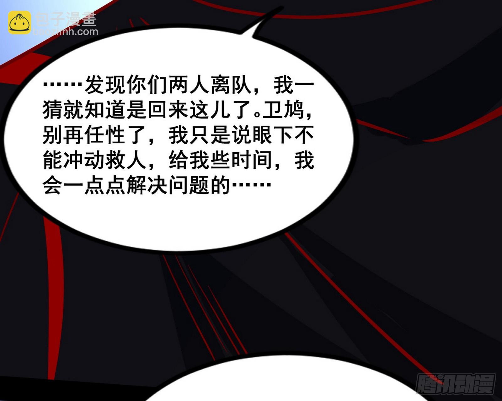 满级号就是爽61