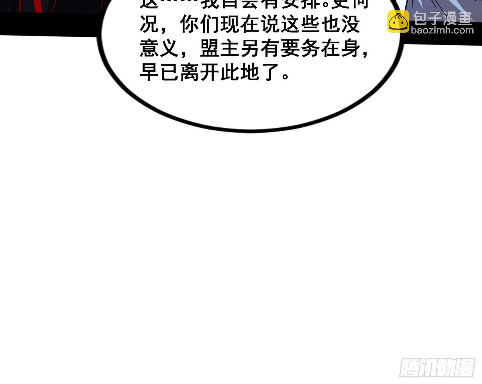 满级号就是爽64