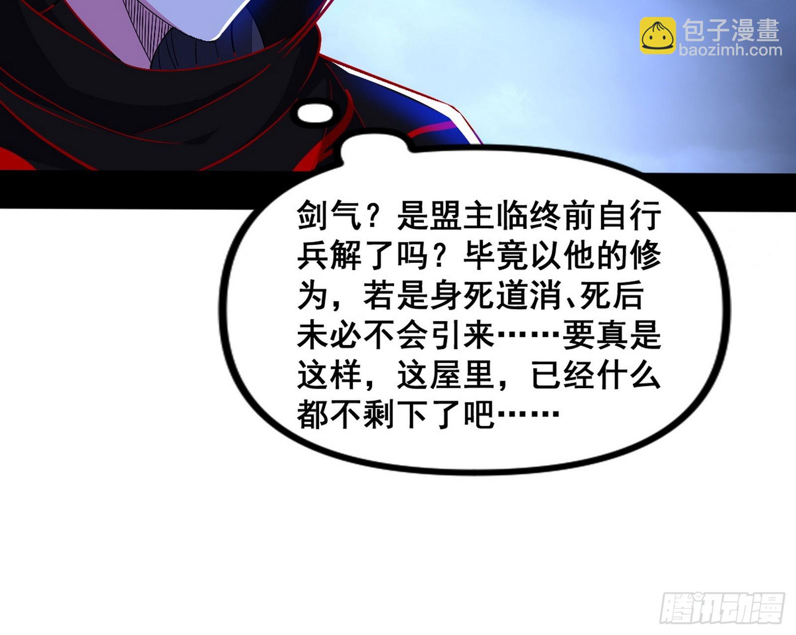 满级号就是爽67