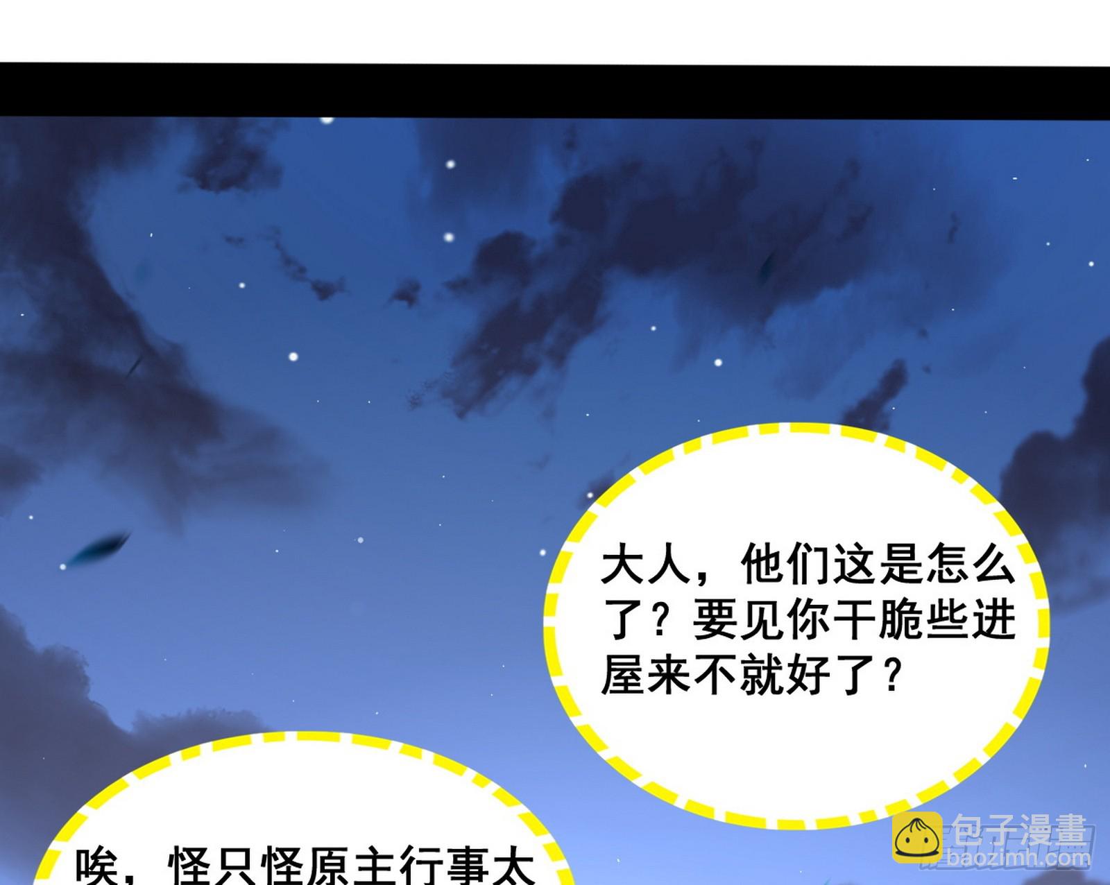 满级号就是爽68