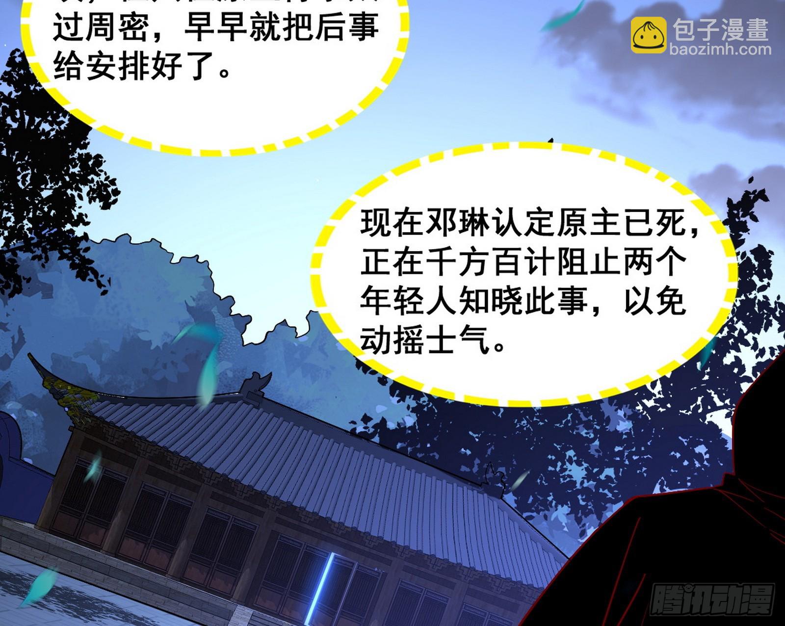 满级号就是爽69