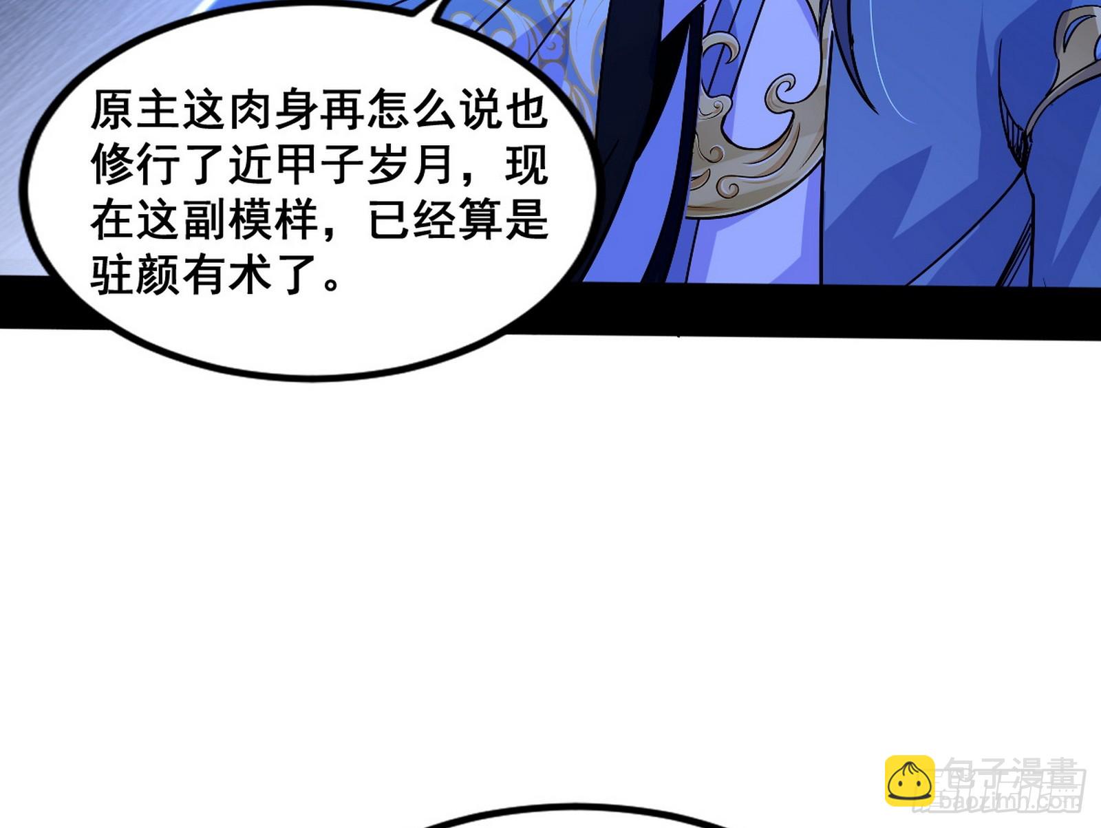 满级号就是爽7