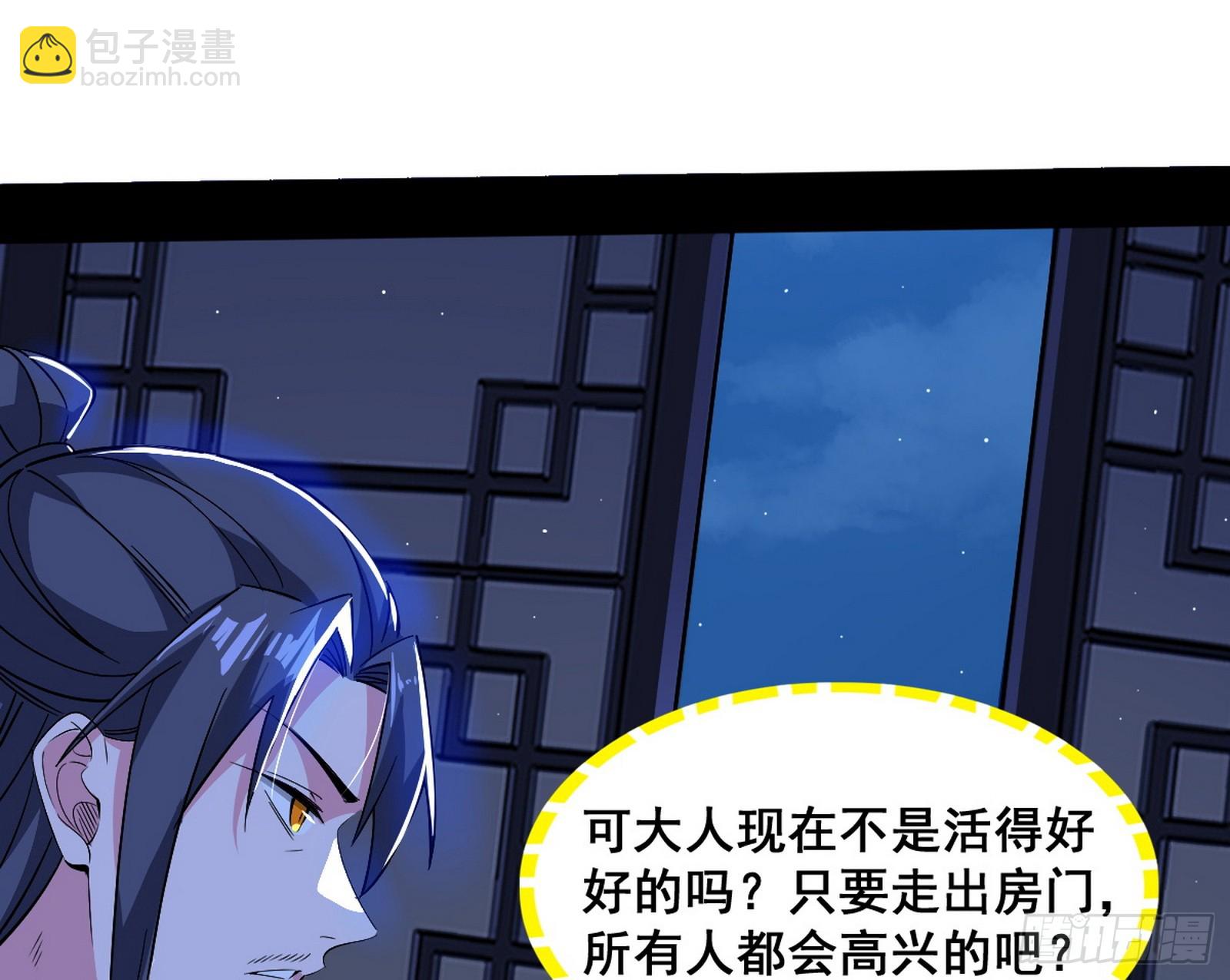 满级号就是爽72