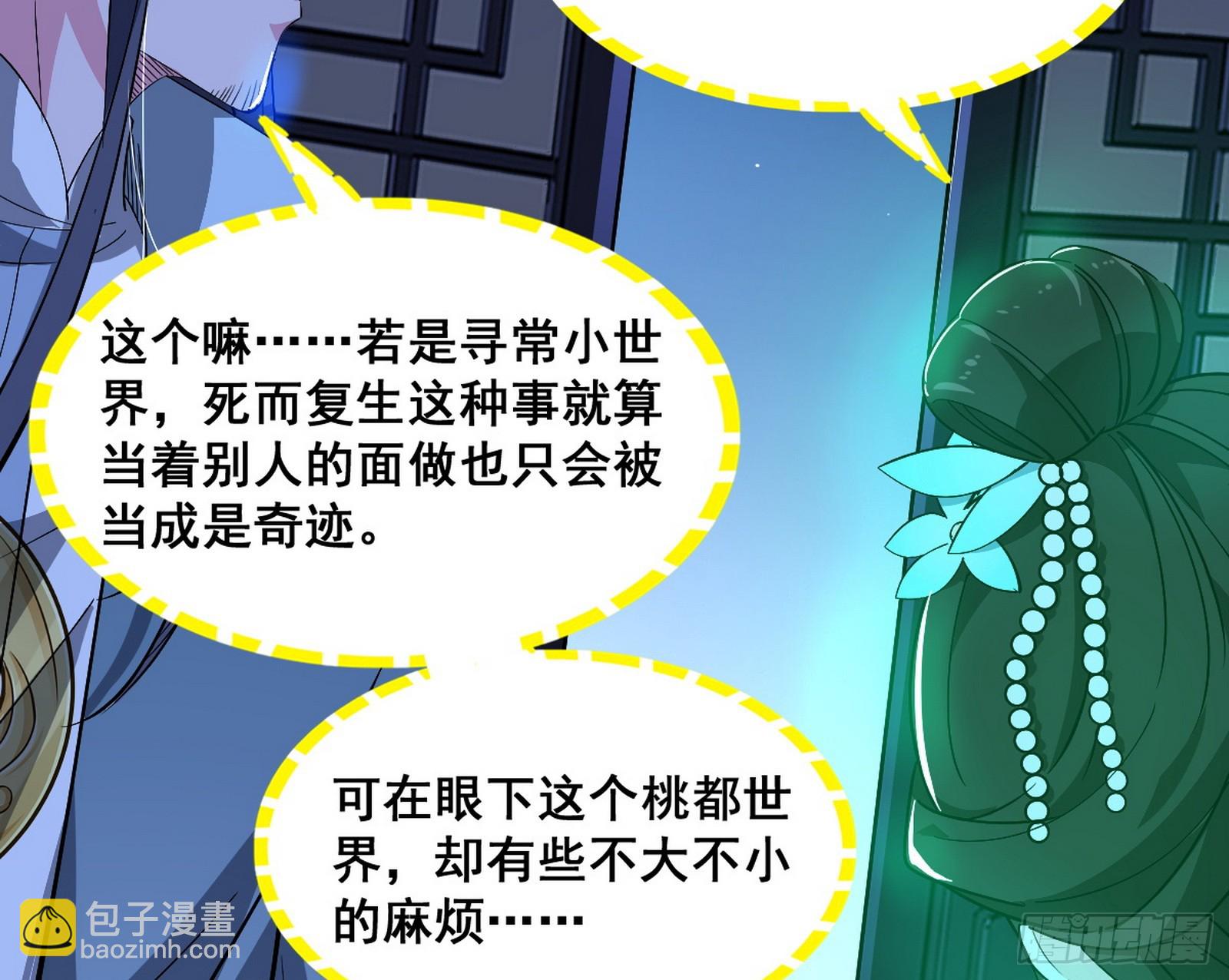满级号就是爽73