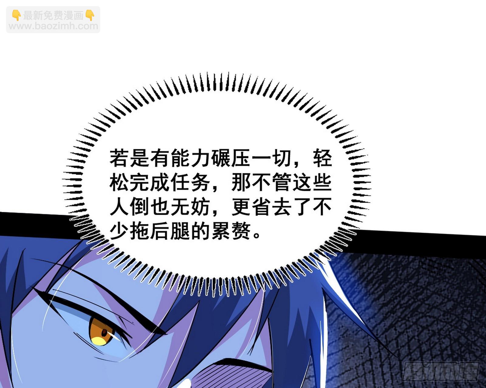 满级号就是爽75