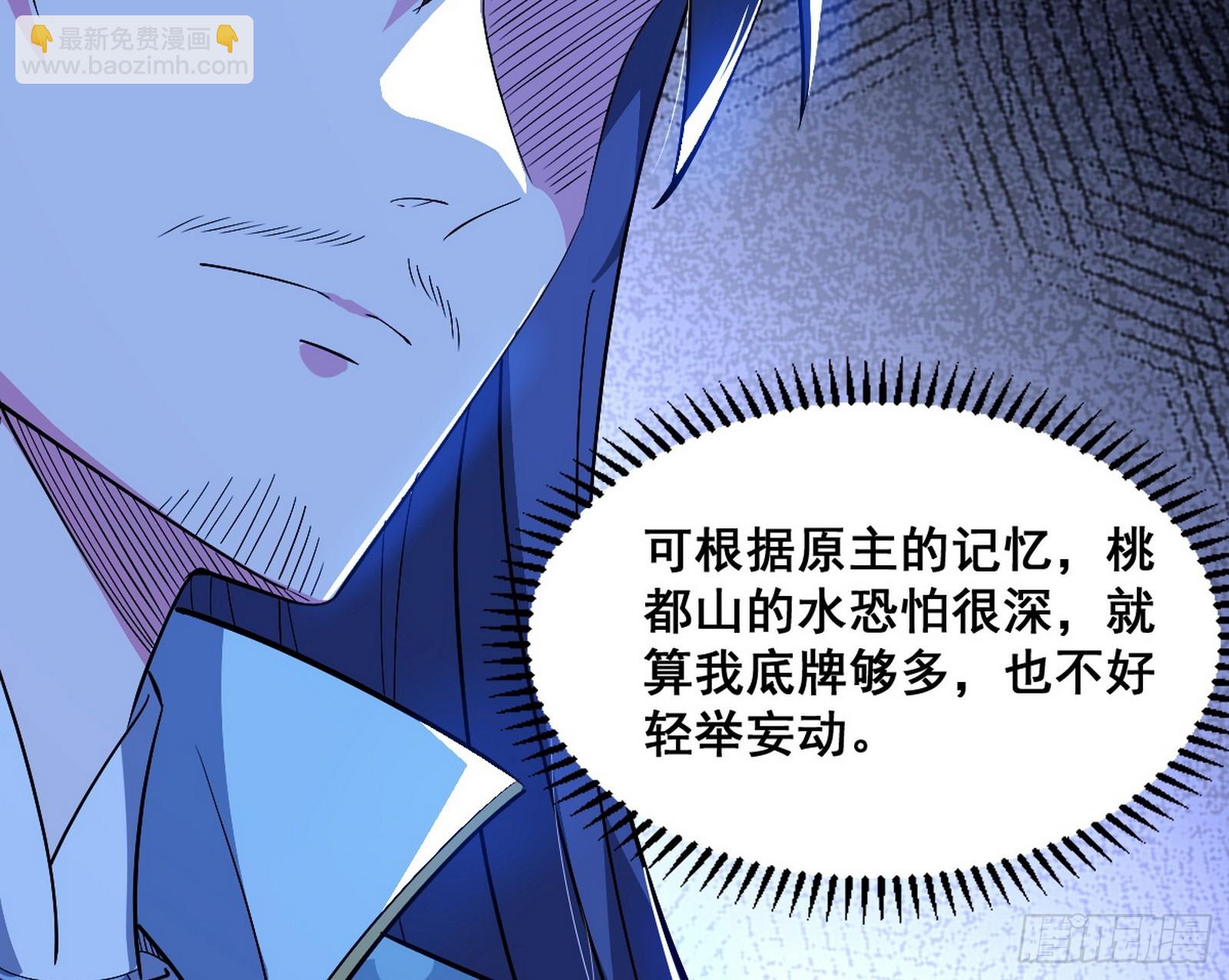 满级号就是爽76