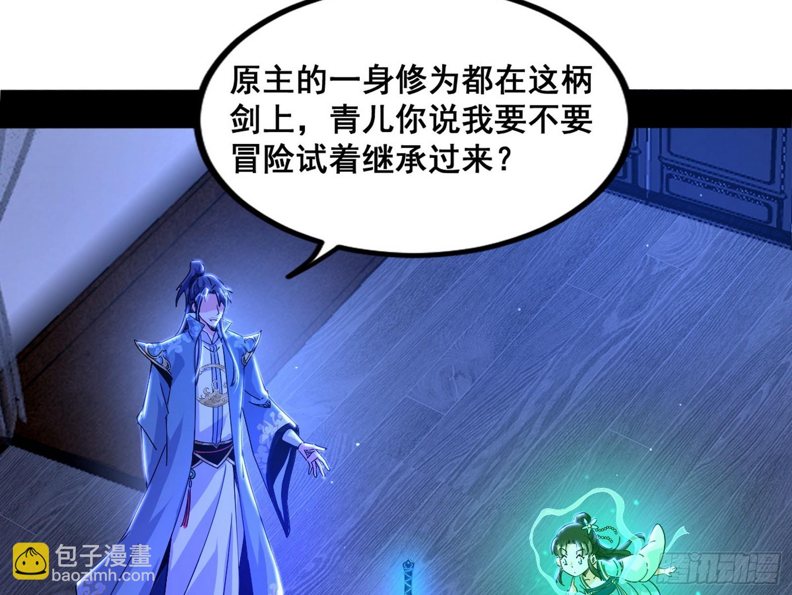 满级号就是爽8