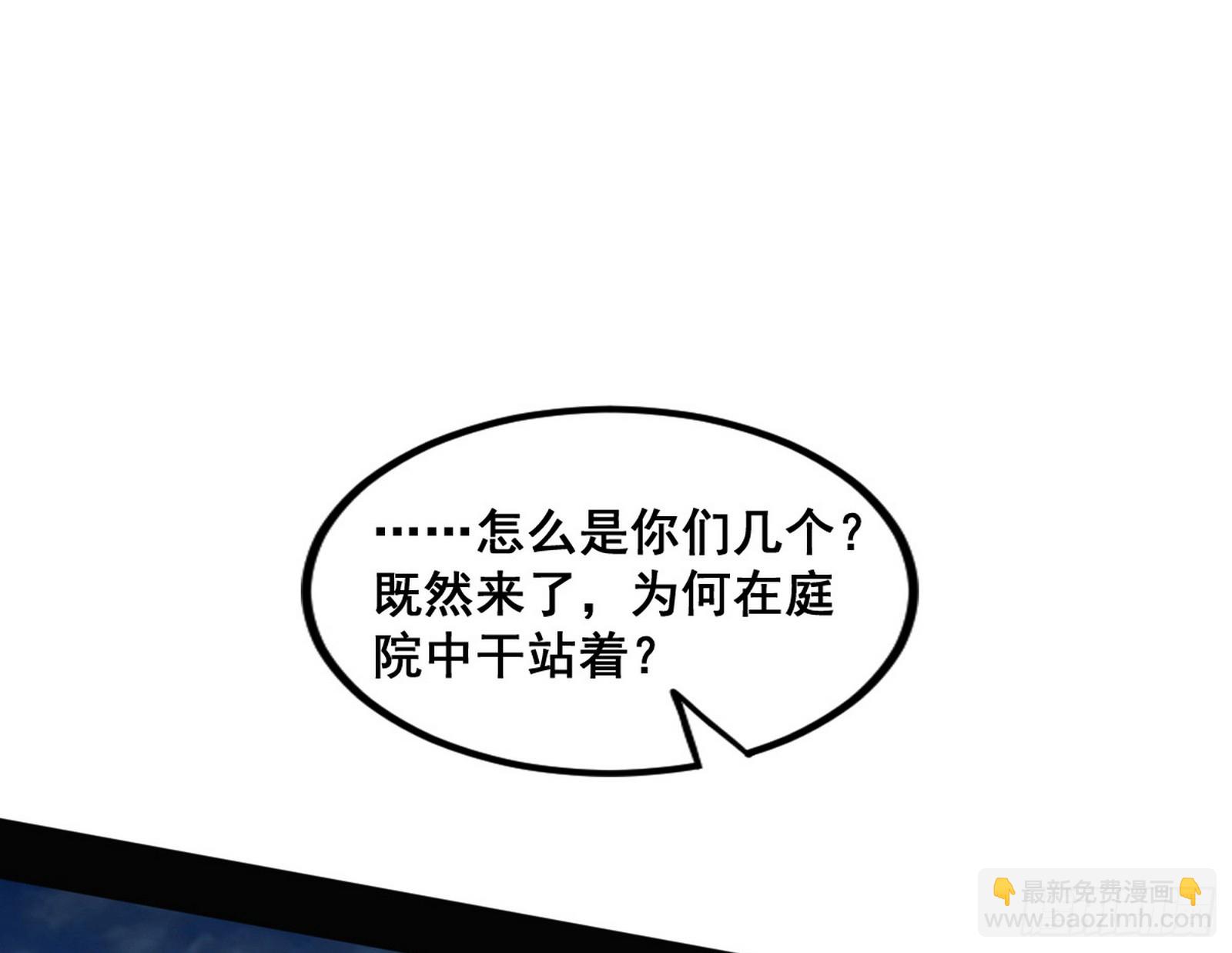 满级号就是爽81
