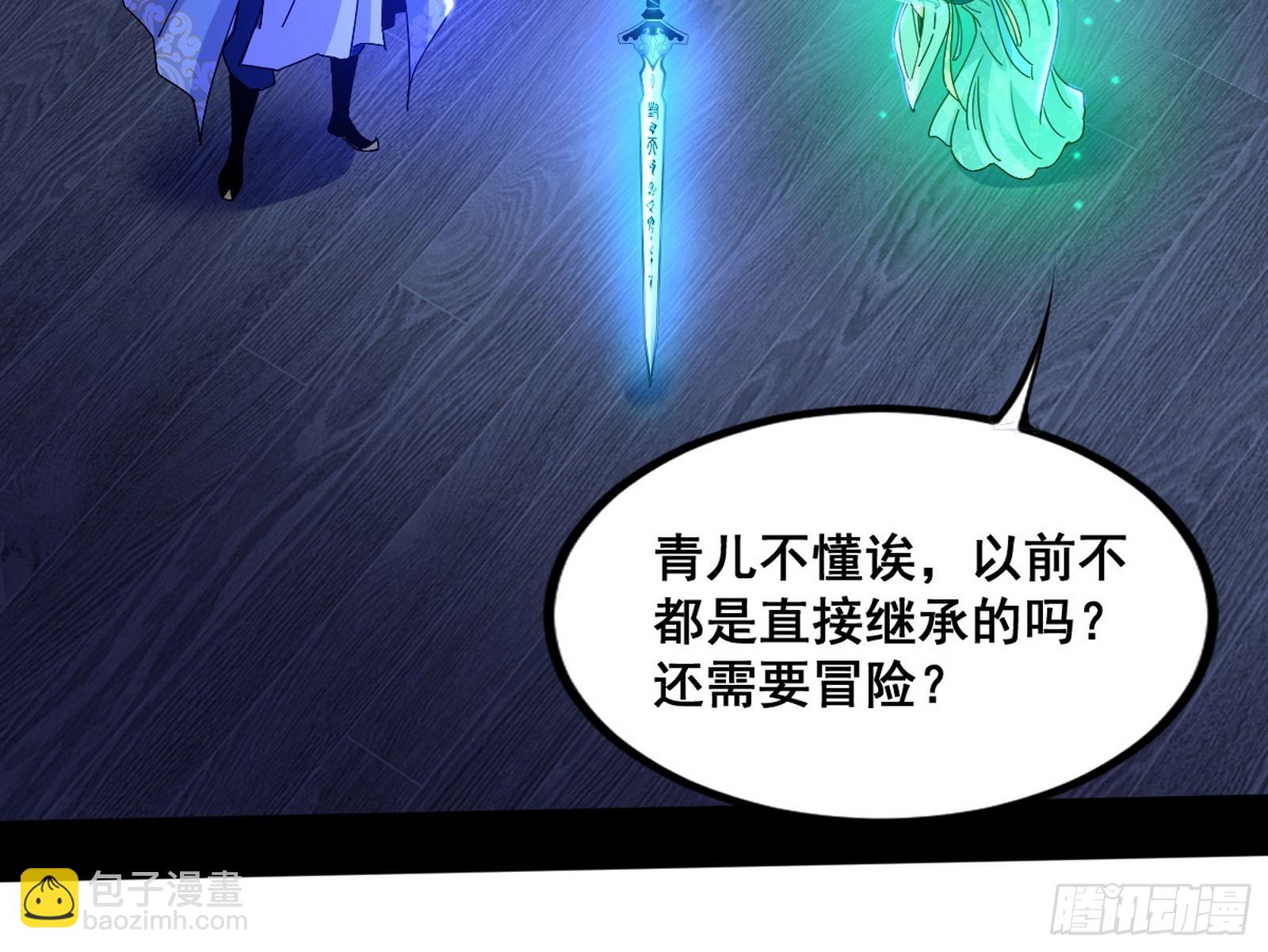 满级号就是爽9