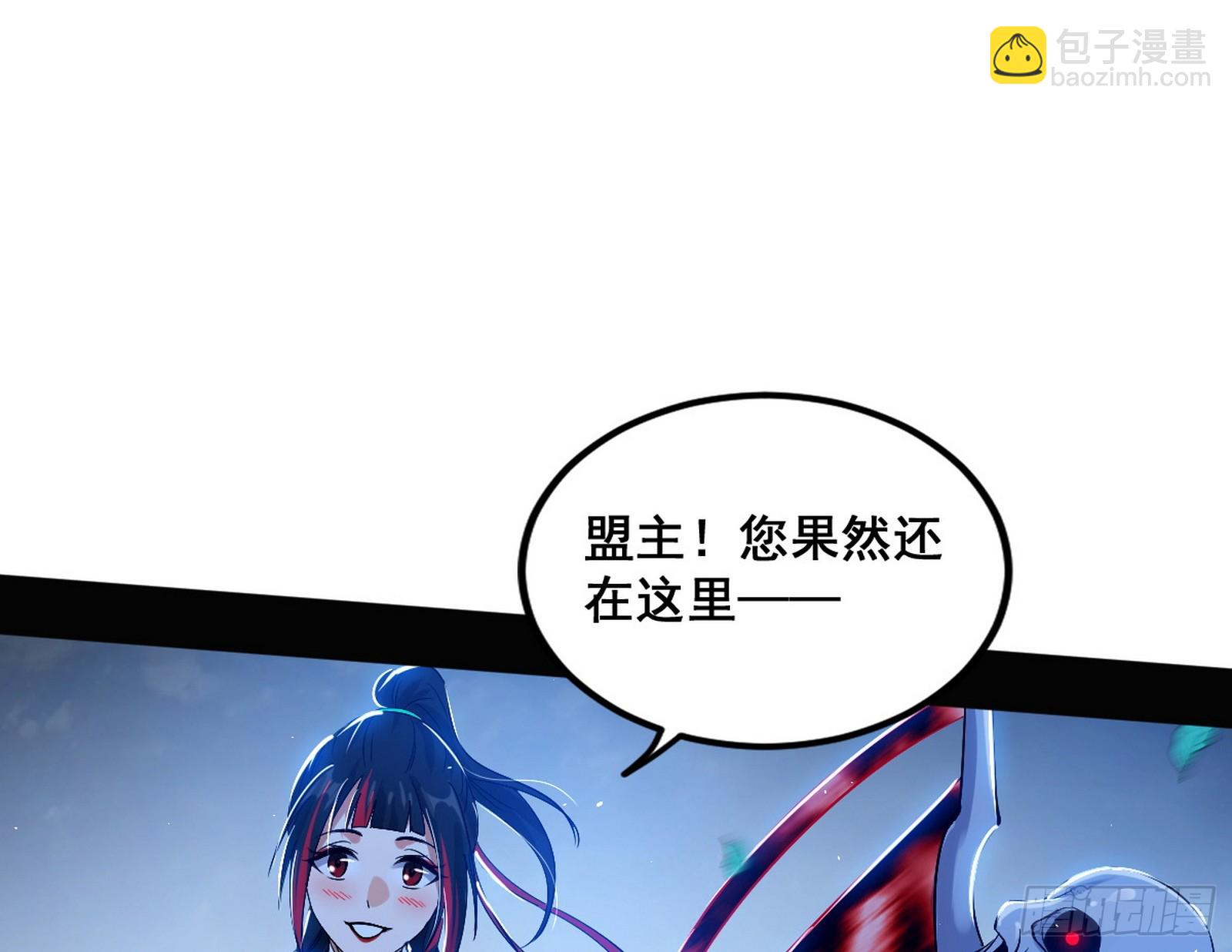 满级号就是爽90